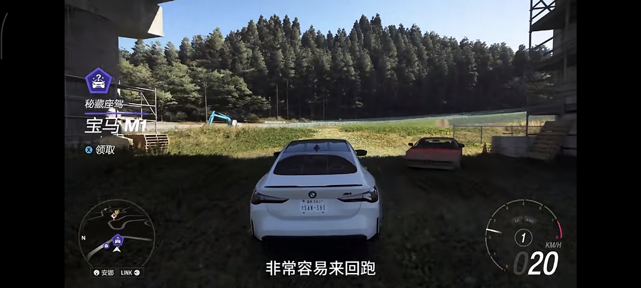 Forza Horizon 6 BMW M1 treasure car map location - Hokubu Region north