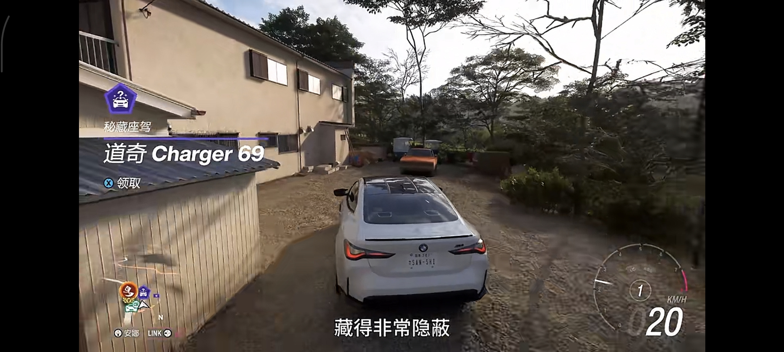 Forza Horizon 6 Dodge Charger RT treasure car location - Minamino Region golf course