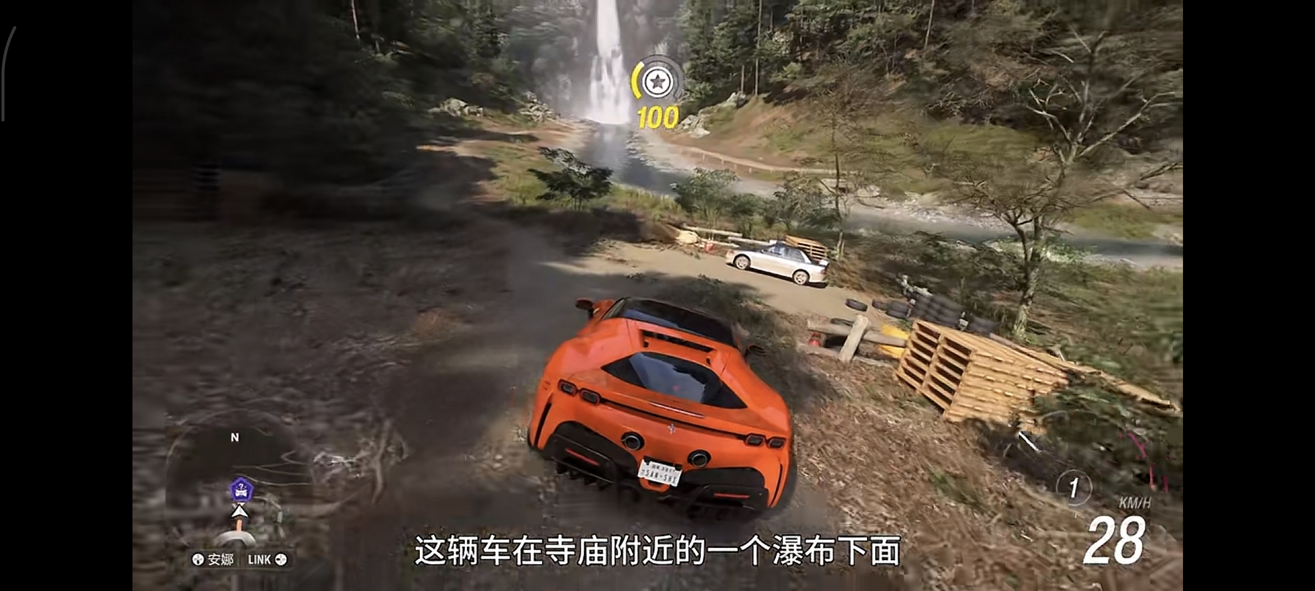 Forza Horizon 6 Mitsubishi Lancer Evolution III treasure car location - Takashiro Region waterfall