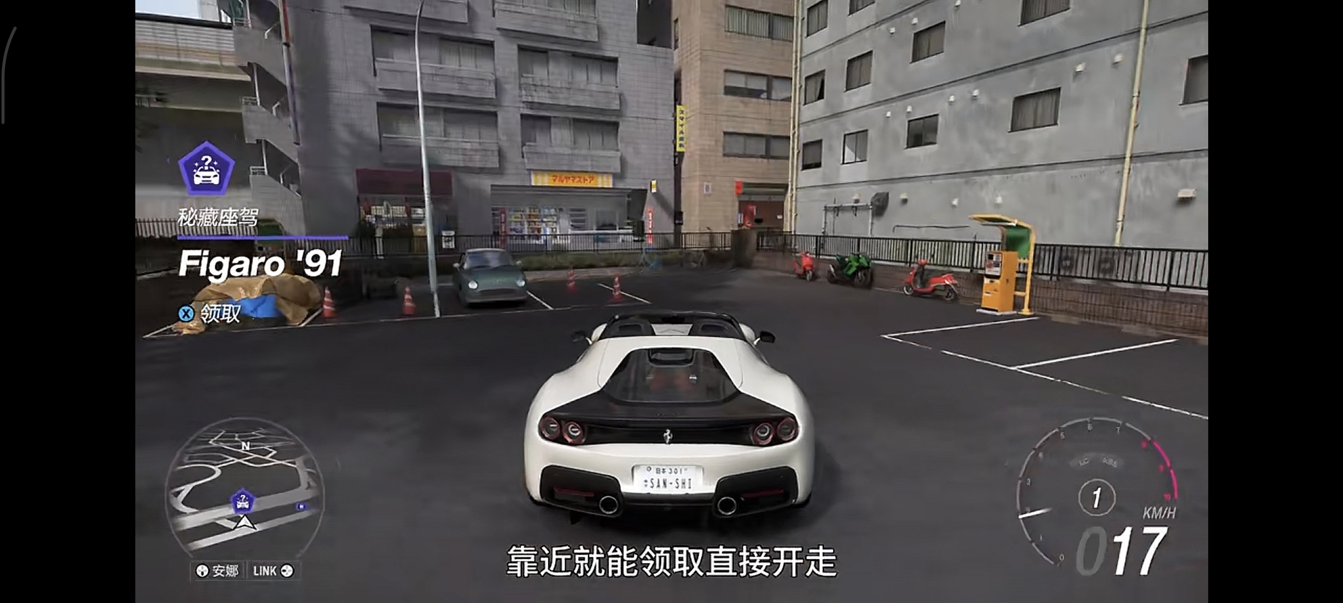Forza Horizon 6 Nissan Figaro treasure car collection point - Tokyo City parking lot
