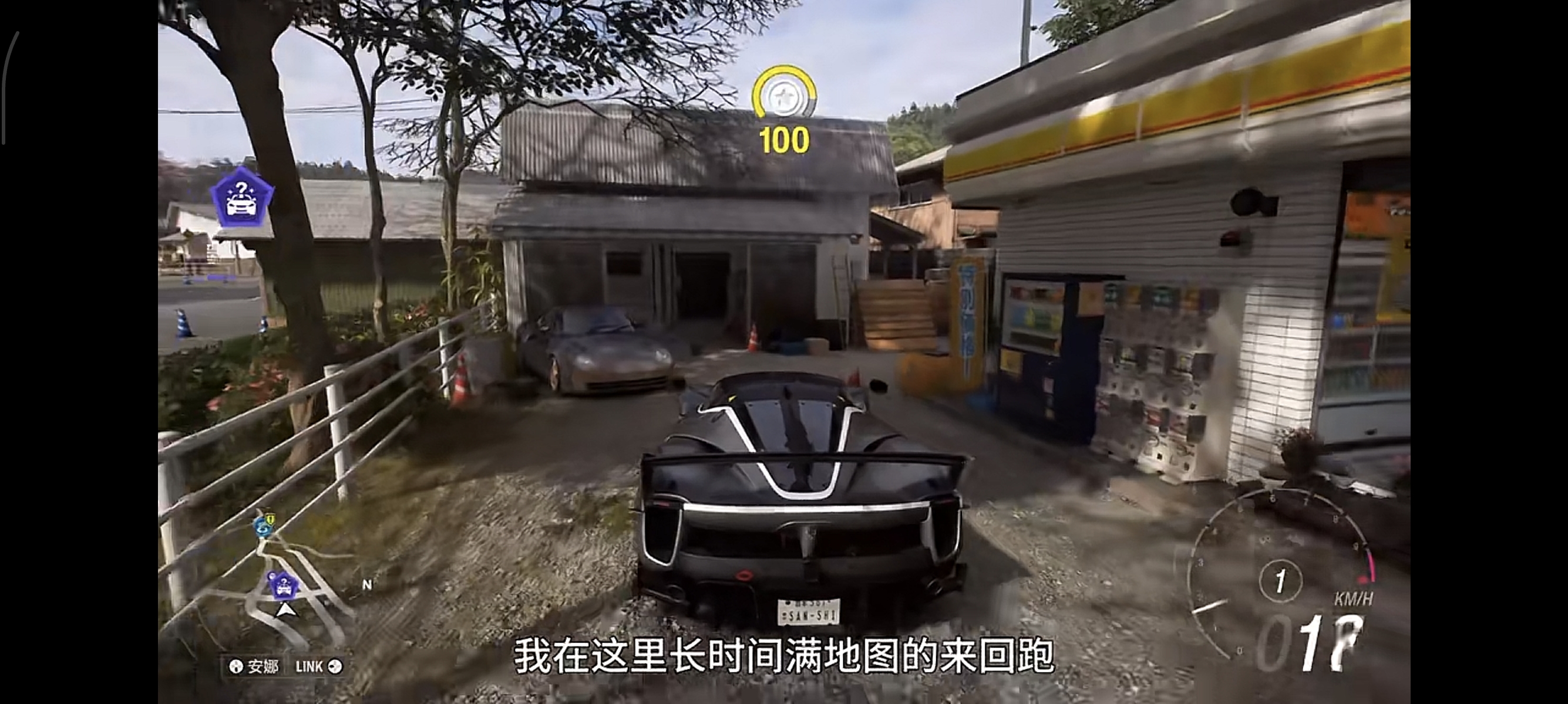 Forza Horizon 6 Porsche 959 treasure car location - Shimanoyama Region convenience store