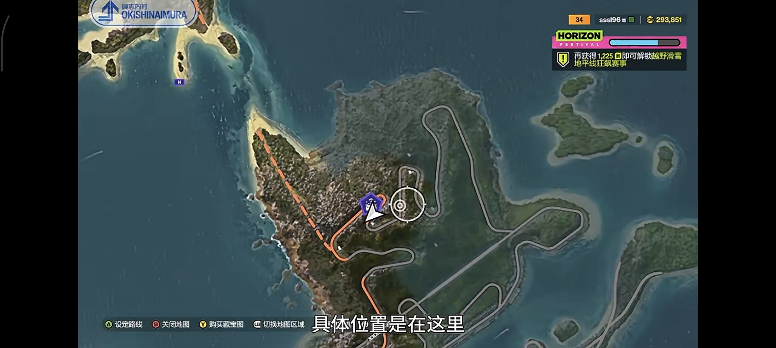 Forza Horizon 6 Nissan Safari Turbo treasure car map location - Ito Region east Turbine Trail